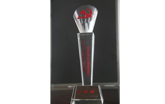 2011年6月集團獲得紀念建黨九十周年知識競賽“三等獎”